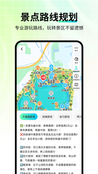 智游語音(3)