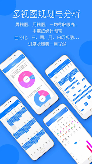 时光计划(1)