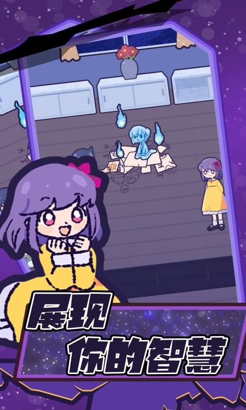 鬼屋逃脫(3)