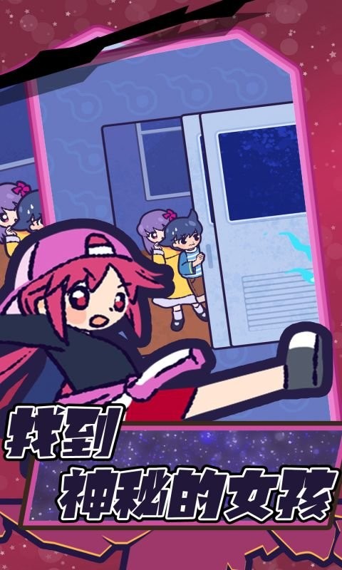 鬼屋逃脫(1)