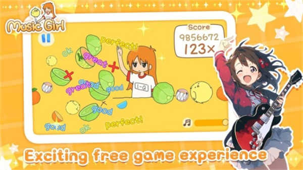 魔法音樂少女(1)