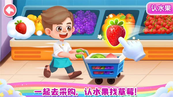 寶寶成長樂園(1)