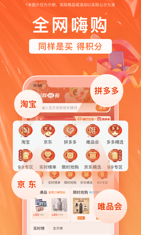 銷巴生活(2)
