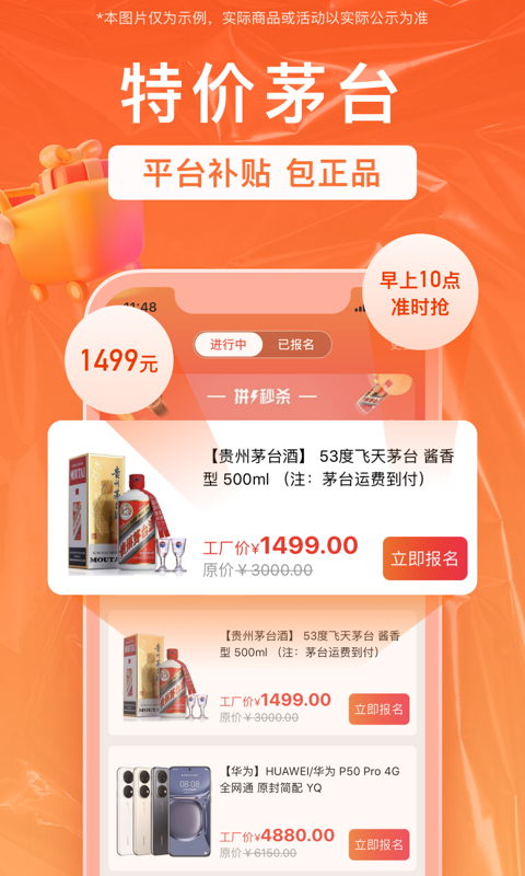 銷巴生活(1)