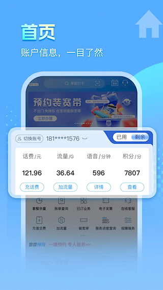 安徽掌上10000(1)