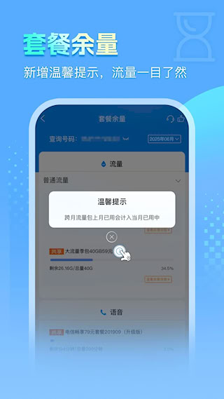 安徽掌上10000(4)