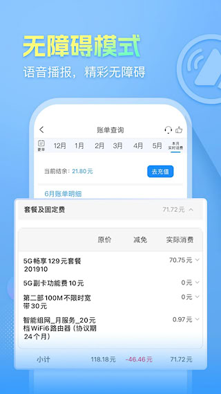 安徽掌上10000(5)
