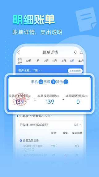 安徽掌上10000(3)