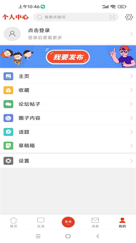 綦江在線(1)