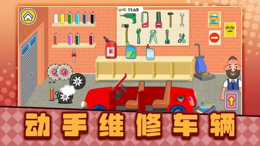 寶寶看家3(1)