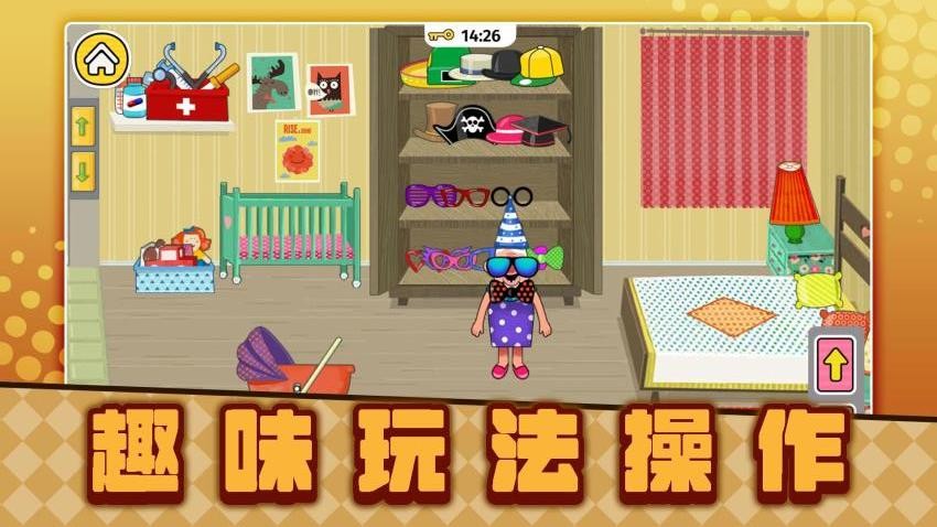寶寶看家3(2)