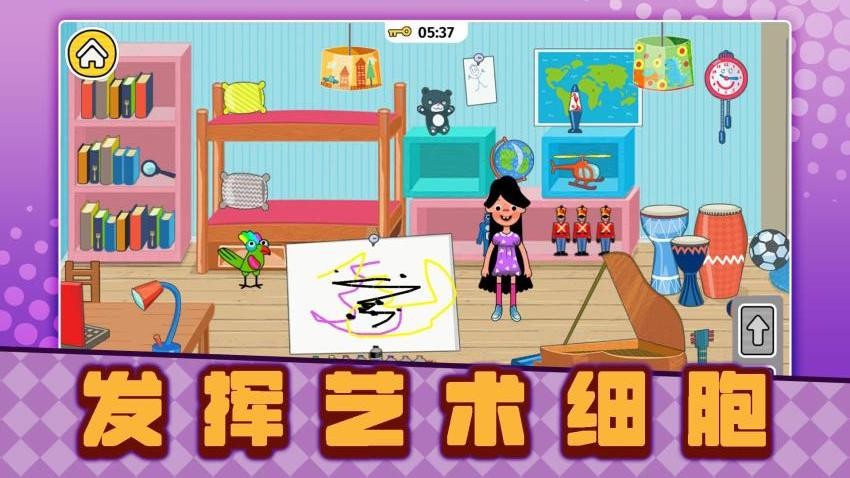 寶寶看家3(3)