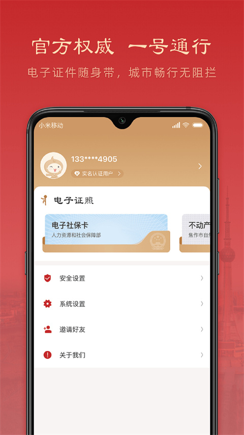 焦我辦(1)