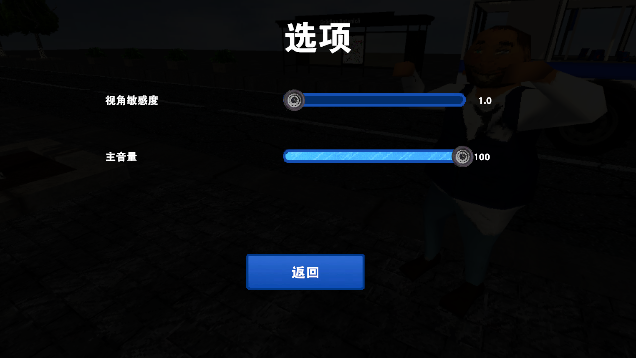 檢票員模擬器(2)