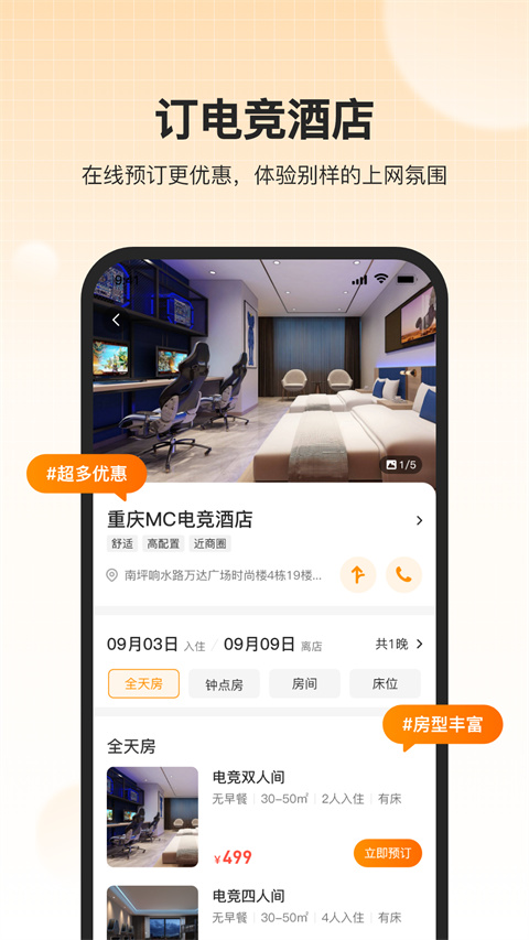去上網(1)