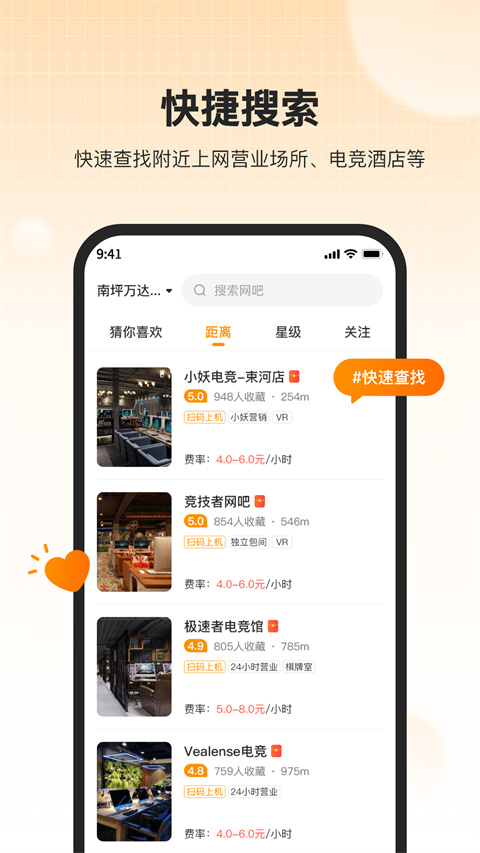 去上網(3)