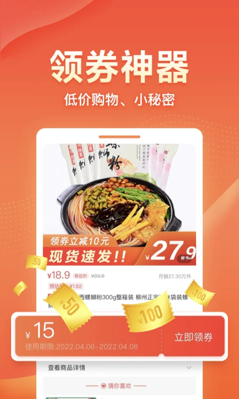 愛客寶(2)
