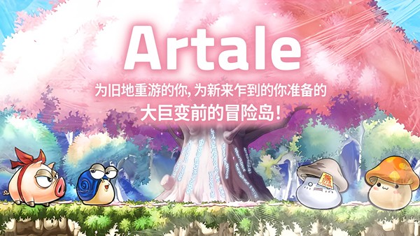 冒險(xiǎn)島世界(4)