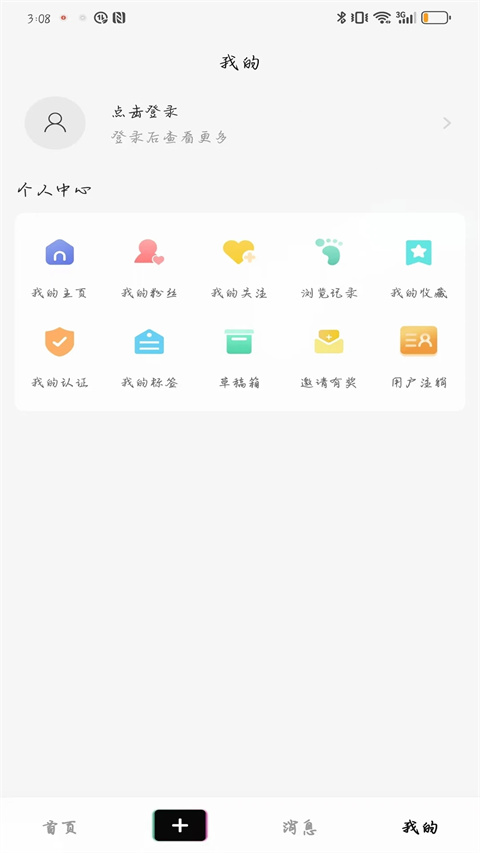 掌上洛南(1)