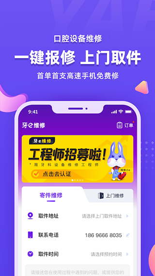 牙e在線商城(1)