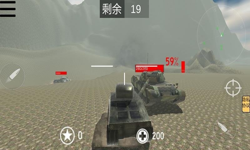 海陆空之战守卫领土(4)