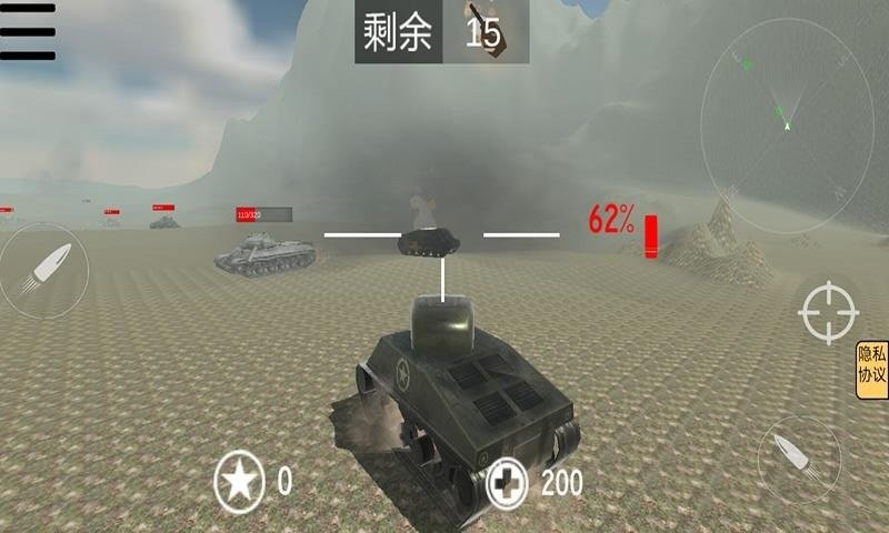 海陆空之战守卫领土(3)