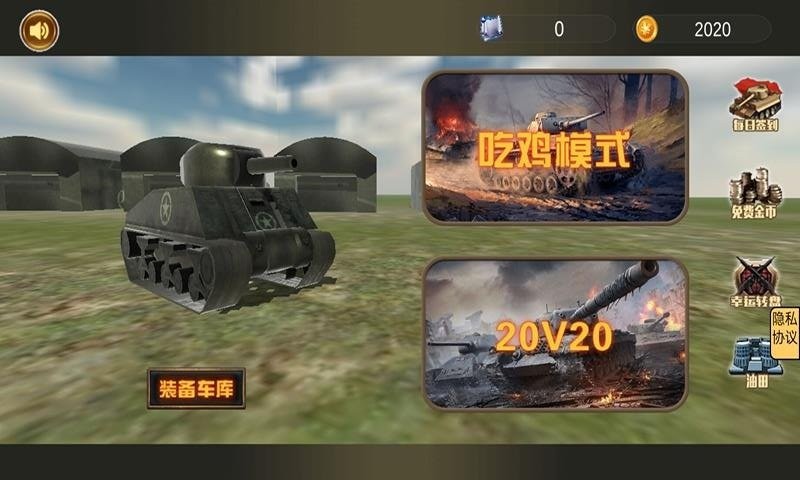 海陆空之战守卫领土(1)
