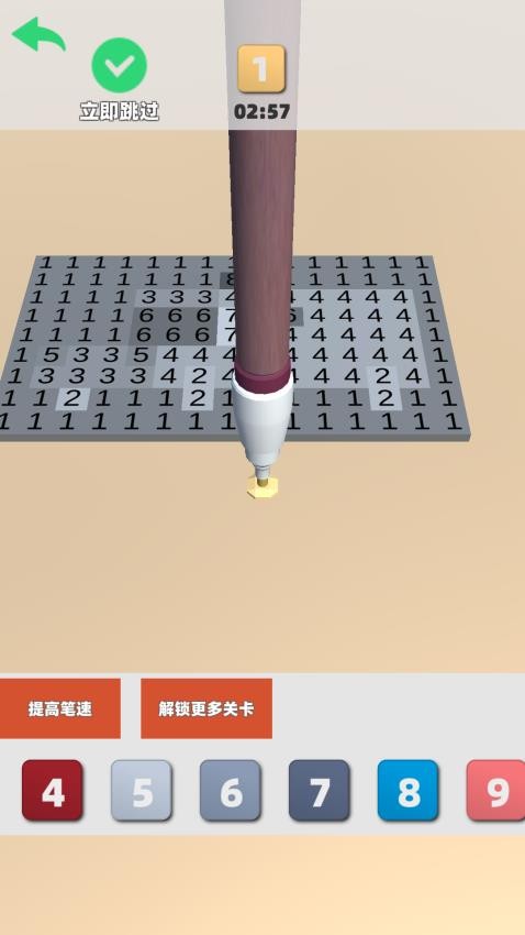 涂色畫(2)