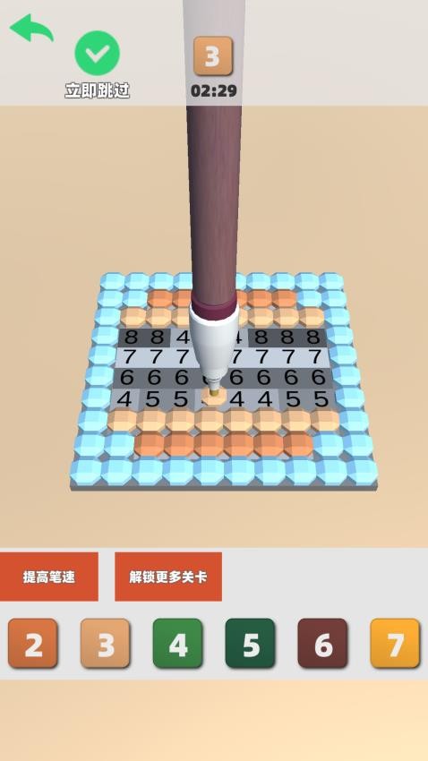 涂色畫(3)