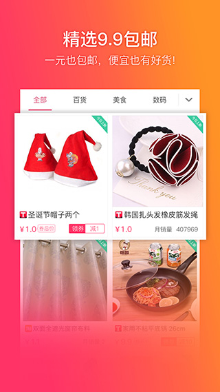 給惠網(wǎng)(1)