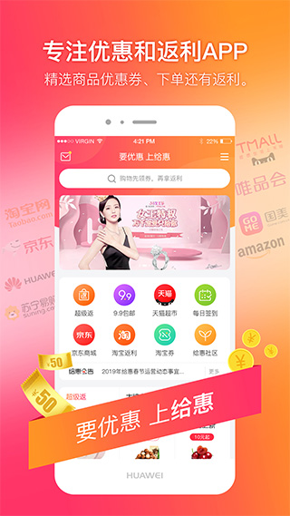 給惠網(wǎng)(3)