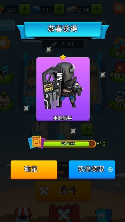 异次元海盗冒险(2)