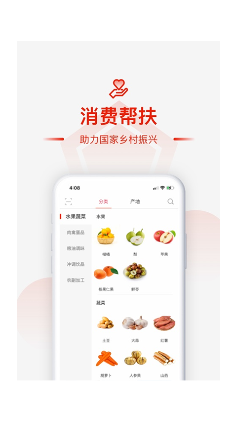 慧農(nóng)幫(1)