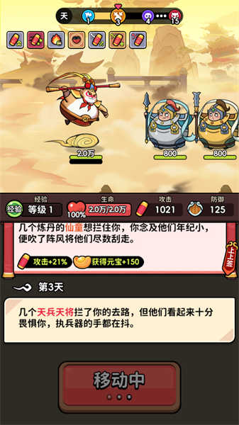 师父又被抓走啦(1)