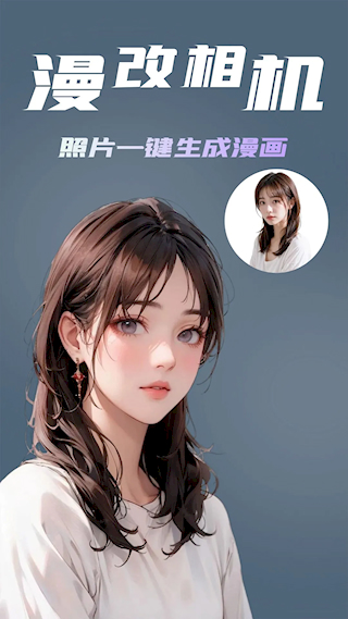 漫改相機(4)