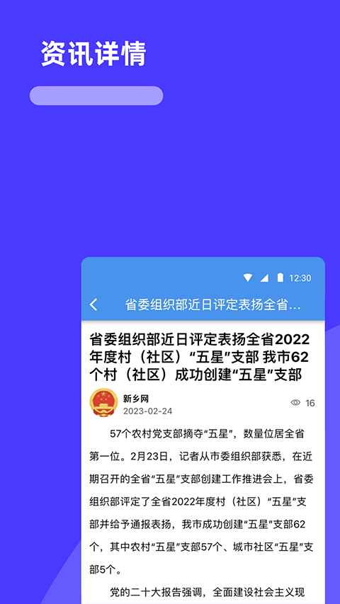 放新办城市生活(2)