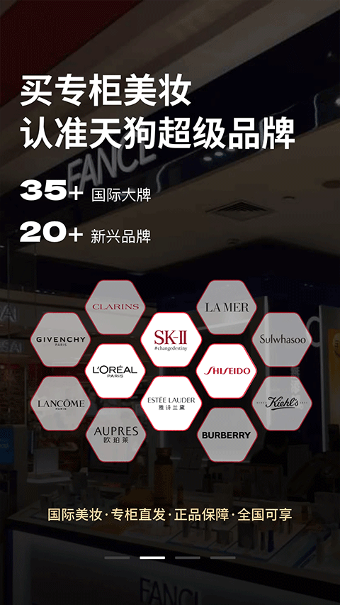 大商天狗網(2)