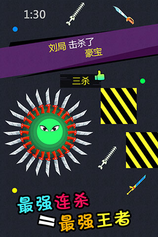 刀劍英雄大作戰(2)