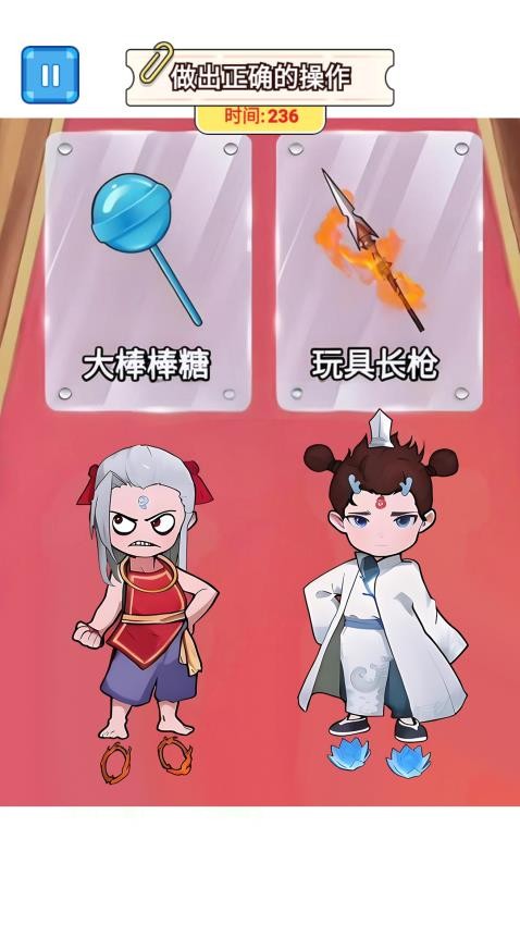 云養魔童記(1)