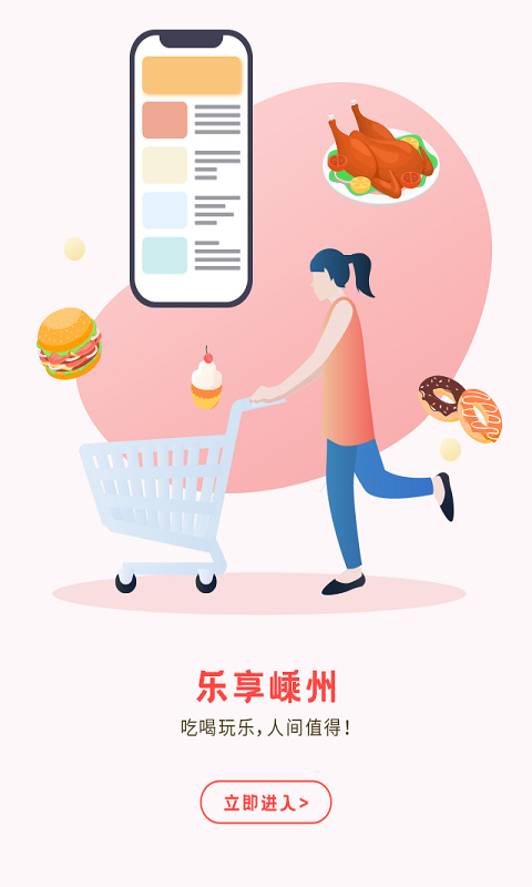 嵊州信息港(3)