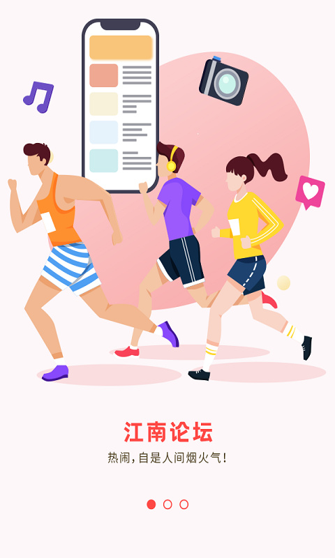 嵊州信息港(1)