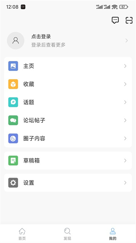 邵武在线(3)