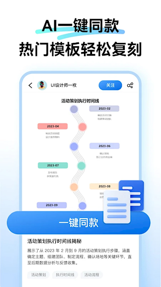 億圖圖示(4)