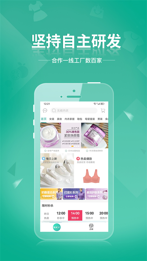 蟻家人(3)