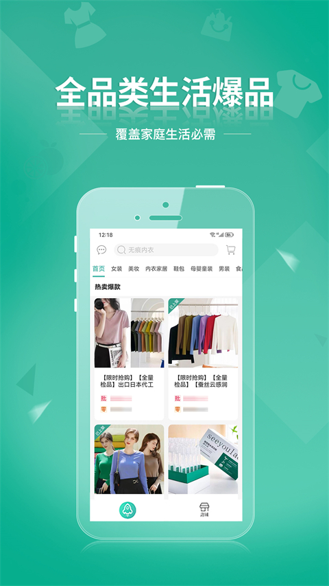 蟻家人(2)
