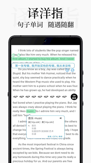 DB翻譯(3)