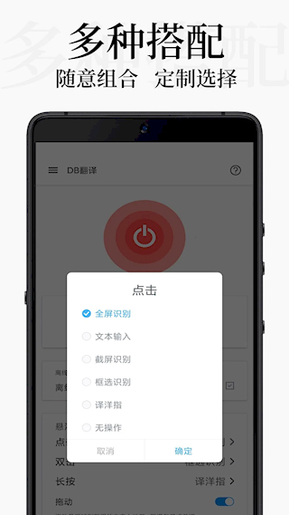 DB翻譯(1)