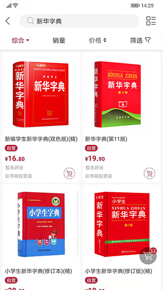 云書網(2)
