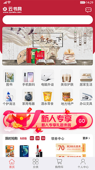 云書網(3)