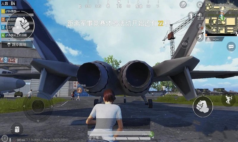 精英战地吃鸡(3)
